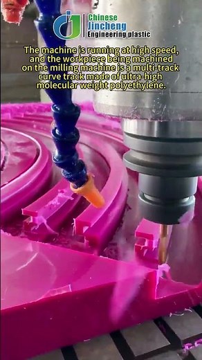UHMWPE Multi-Track Bend Rail Machining on Milling Machine #machine #cncmill #factory #cncsoftware
