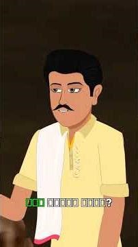 ভয়ানক কাউর পিশাচিনির অভিশাপ ও কেউটিয়ার রহস্য