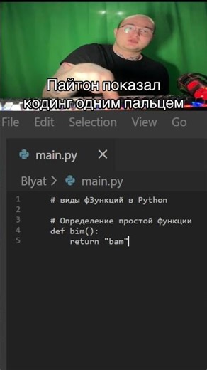 A true Python legend shares his secret technique #shorts #fortnite #tech #roblox