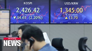 South Korean won's depreciation against U.S. dollar raising fears over economic impact #Economy #SouthKorea #Arirang_News | Arirang News
