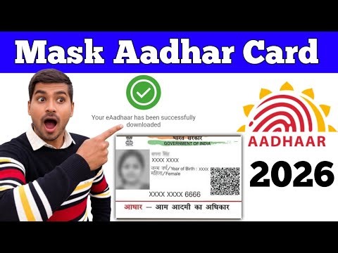 Mask Aadhar Card Download Kaise karen | Aadhar Card Download 2026