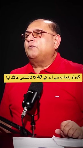 Naveed saed bohat kharab damage ka banda tha 😱🙌#podcasting #podcaatclip #dontunderviewmyvideos🥀 #unfreezemyaccount #punjab