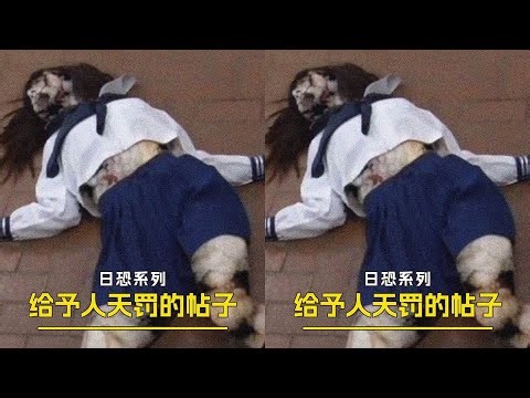 買了一本低配死亡筆記，代價太大 #恐怖电影 #悬疑解说 #惊悚故事 #灵异