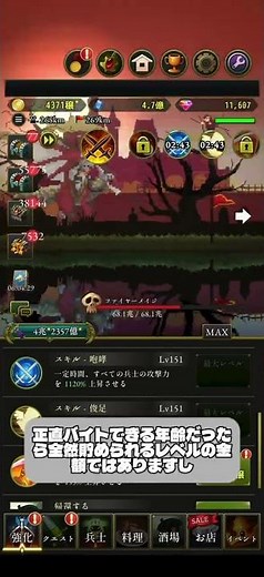 禁断一括開封来るまで箱ためチャレンジ【7日目】課金はある程度推奨派です#ログウィズ #ゲーム実況 #ローグウィズデッド