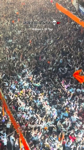 Yogesh shinde on Instagram: "शंभुतिर्थ 🚩☠️36 bass 36 top"