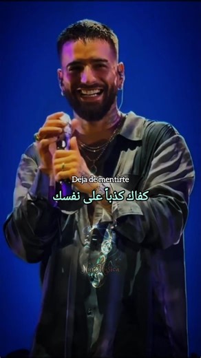 Maluma - Hawái #مترجم #music #traducion #musica