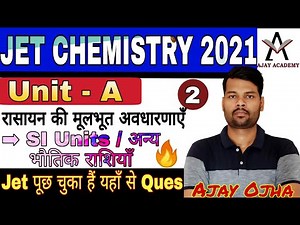 Jet Online Classes 2021 Chemistry | Lec-2 | Jet Chemistry Classes | By Ajay Ojha