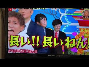 いいとも最終回、伝説の、JP.DH