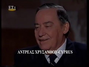 ΝΙΚΟΣ ΡΙΖΟΣ ΑΦΙΕΡΩΜΑ ΝΥΧΤΕΡΙΝΟΣ ΕΠΙΣΚΕΠΤΗΣ ΑΡΗΣ ΣΚΙΑΔΟΠΟΥΛΟΣ PART 01