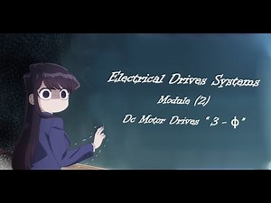 Electrical Drive System || Module (2) || DC Motor "S: 3 - ϕ"