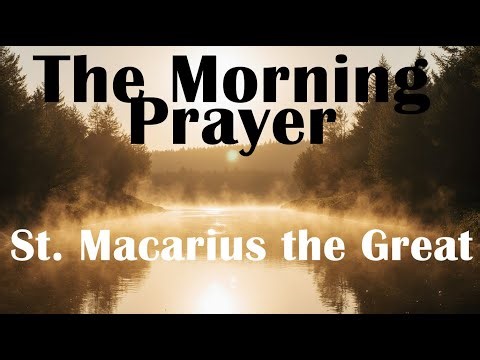Morning Prayer of St. Macarius the Great | Orthodox Daily Prayer (Slavonic & English)