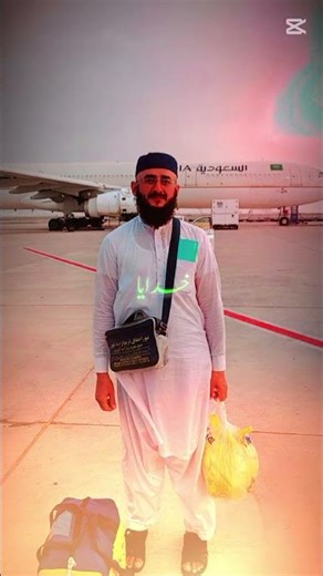 #suna hy waha per jo haj ho raha hy status #short