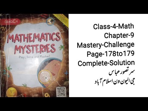 Class 4 Math chapter 9 Mastery challenge/ 4 class Math unit 9 Mastery challenge./ class 4 math