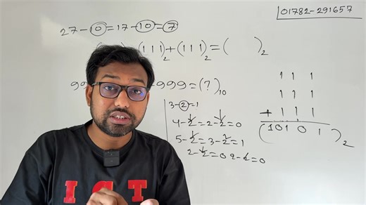 44K views · 1.2K reactions | ৫ মিনিটে সবচেয়ে বড় বাইনারি যোগ শিখতে পারবে || hsc ict 3rd chapter number system || #HSC #ICT #binary #number #HSC_ICT | Shahabuddin Sardar | Facebook