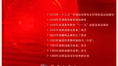 自动控制原理 胡寿松 pdf电子版免费分享