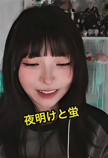 夜明けと蛍 澤村光彩 2nd Anniversary Live｜2026.9.23 神田明神ホール