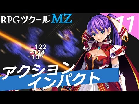 アクションインパクトプラグインを使ってみた！