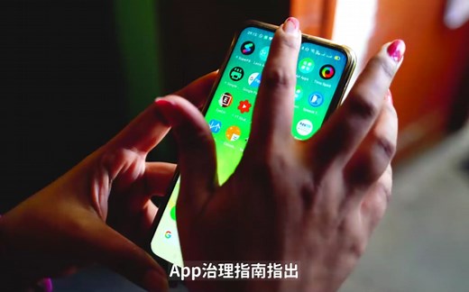 程序、软件、应用、APP，这些概念的区别
