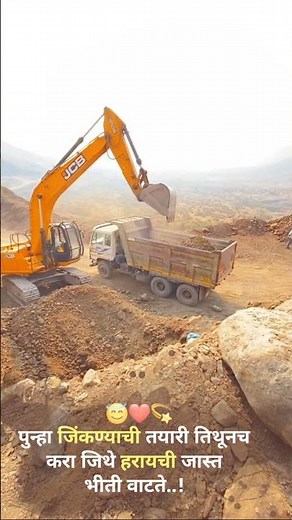 😎 Business Status 😎✌️ MARATHI NEW STATUS ✌️ 🚩मराठी स्टेटस 🚩