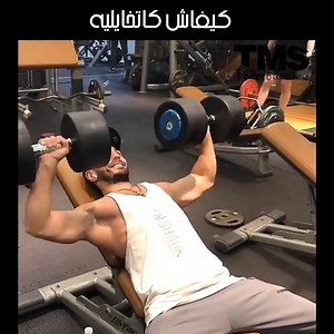 Credit to: Safaa Belouafi / #TMSociety. More on: TMS - Tv. | TMS - Tv