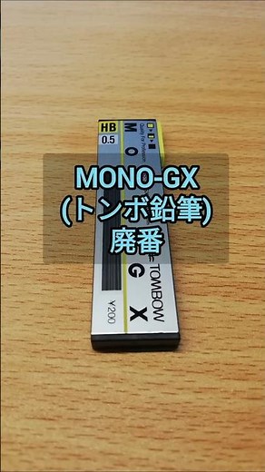 いろんなシャー芯のケースの開け方 【4選】その2 #シャーペン #文房具 #廃番 #ぺんてる #pilot