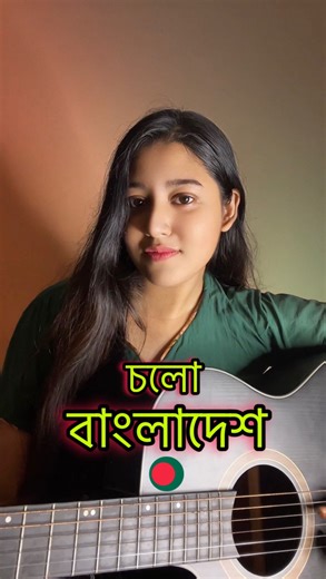Dedicated To The Bangladesh Football team 🇧🇩🇧🇩 Bangladesh Football Federation . . #musicbyarpita #facebookviral #BangladeshFootball #viralsreelsシ #reelsvideoシ | Nusrat Jahan Arpitaa
