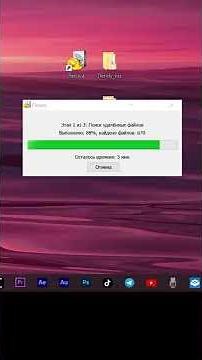 How to recover deleted files!