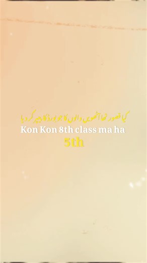 Tyari ka Asal Tareeqa Paper ke Liye