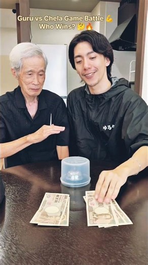 Guru 🆚 Chela | Ultimate Game Challenge 😎🔥 #Shorts#yt #motivation #trending