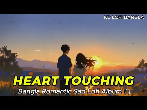 Lofi Songs Bengali Hindi Mix 💔 | Best Sad Lofi Slowed Reverb Songs | Broken Heart Playlist
