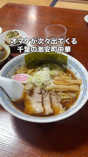 メイン頼んだら無料のサービスが5品！？