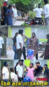 singing prank 😂 #funnyvideos #tamil #tamilprank #comedyvideo #pranksterpartha | BestinQ Media