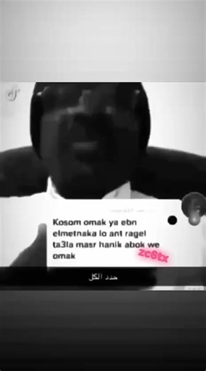 فيديوهات أنشأها مرحبا مليون دولار أمريكي (@whatsmynecklacemadeof) باستخدام original sound - مرحبا مليون دولار أمريكي
