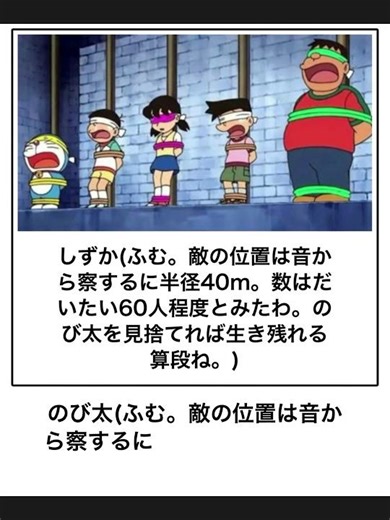 [Doraemon] We tried seriously dubbing and commenting on Doraemon jokes on Bokete and it was too c...