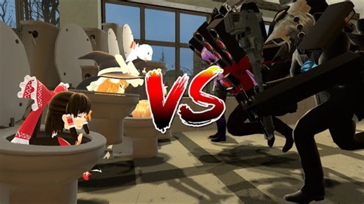 【猎奇向MMD/内嵌字幕】别样的马桶人大战监控人