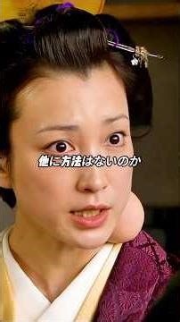 Risk of massive bleeding during surgery...the only way to save a life