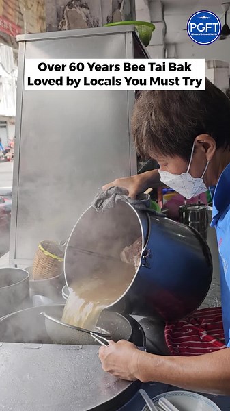 Over 60 Years Pek Kong Cheng Bee Tai Bak Loved by Locals You Must Try - 【Non-Halal】 【Bee Tai Bak @ Pek Kong Cheng Food Stalls】 📍：Jalan Pasar, 14000 Bukit Mertajam, Pulau Pinang #penang #penangfood #penangfoodandtravel #hawker #pekkongcheng #bukitmertajam #jalanpasar #nonhalal