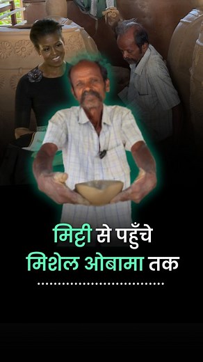 1.2M views · 5.2K reactions | 76 की उम्र में, थंगये रामास्वामी अब भी...