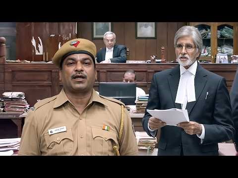 माय लॉर्ड, यह मामला सिर्फ़ एक अपराध का नहीं…यह भरोसे, कानून और इंसाफ़ की नींव को हिलाने की कोशिश है