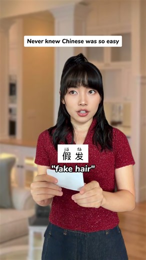 Never knew Chinese was so easy