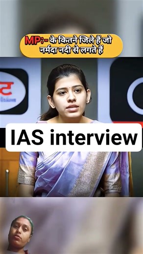 MP mein kitne Jile Hain #ias #motivation #shortsfeed #interview #viral #ytshorts