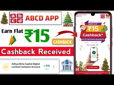 🎅 Christmas Offer Today 🎁 ABCD App Se Flat ₹15 Cashback 💸 | New Cashback Offer