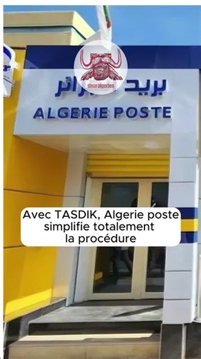Tasdik: Algeria Post finally simplifies your procedures!