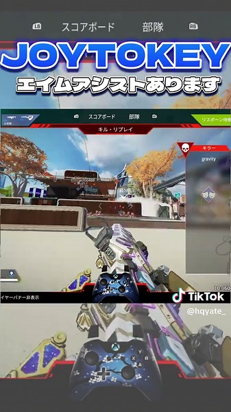 PADでJOYTOKEY使ってみたｗ#ウルフ感度 #joytokey #apex