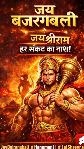 Jay shree Ram 🙏🚩🚩🙏🙏🚩🚩🙏🙏🚩🚩🙏🙏🚩🚩🙏🙏🚩🚩