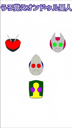 【難聴】うろ覚えで仮面ライダーオンドゥル描いてみた #仮面ライダー剣 #ブレイド #オンドゥル語 #描いてみた