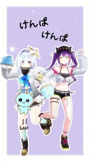 【ホロライブMMD】もしもし？聞こえてる？【かなトワ】