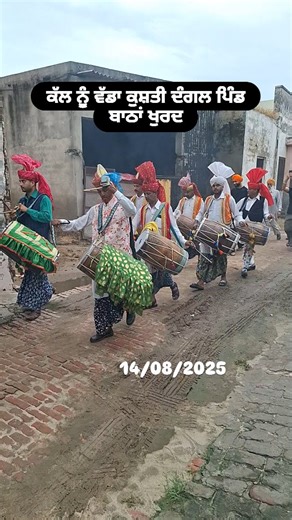 Kaur fashion boutique on Instagram: "ਸਾਡੇ ਪਿੰਡ ਮੇਲੇ ਦੀ ਤਿਆਰੀ... #trendingnow #reelsviralシ #latestpunjabireels #trendingreels #reels #viralpost #viralreelsfb #virals"