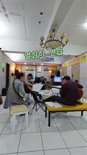 단체곡 연습통기타동호회 모인는날 화.금저녁7시Gbase신스튜디오#shorts
