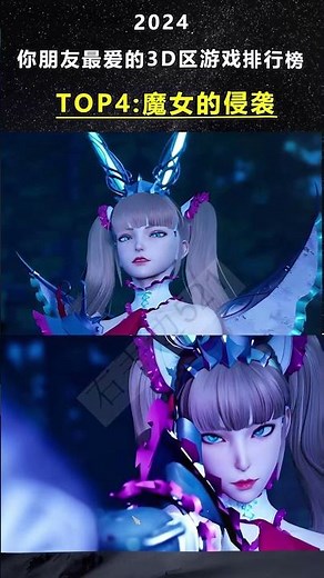 2024你朋友最爱的3D类游戏排行榜TOP10
